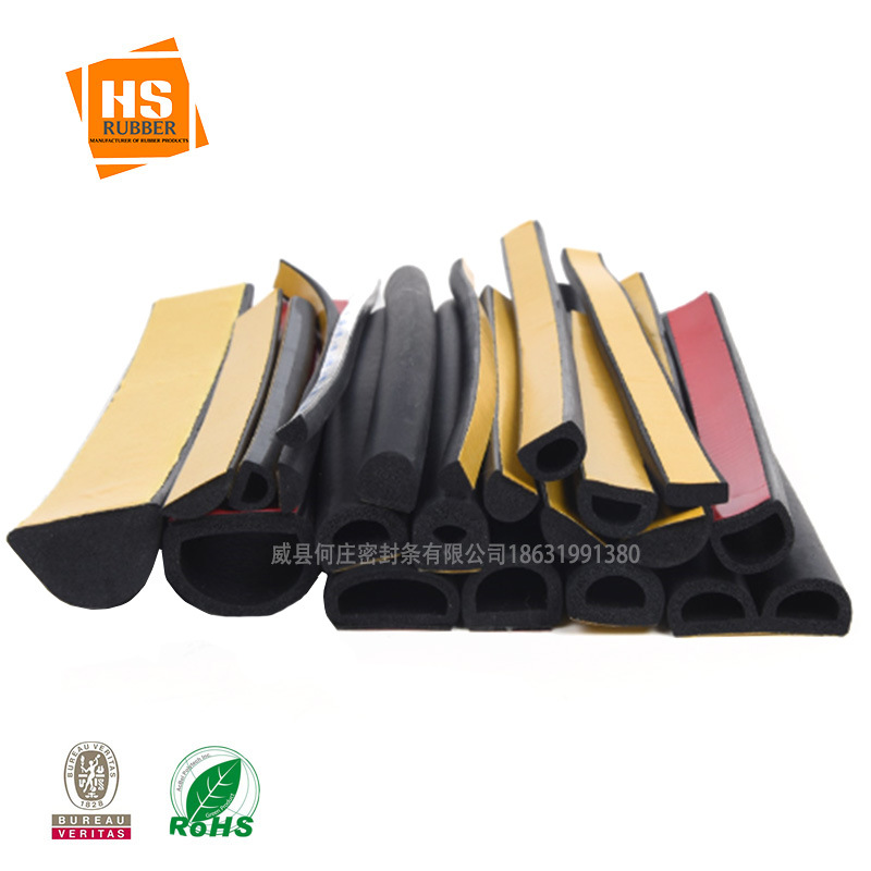 三元乙丙发泡D1